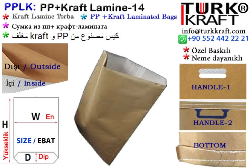 Moisture proof Kraft bag 14 Paper Sack