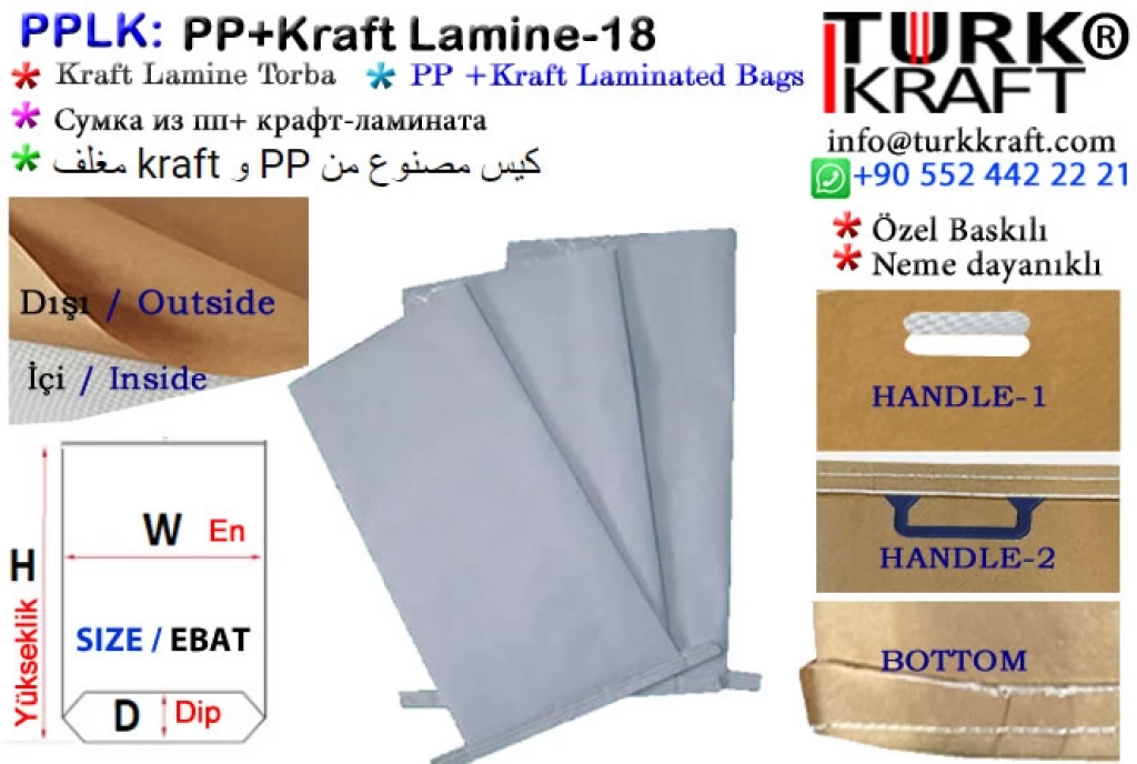 PP + White paper Laminated 18 Paper Sack